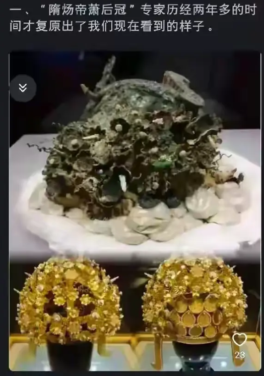 这就是文物修复的意义。