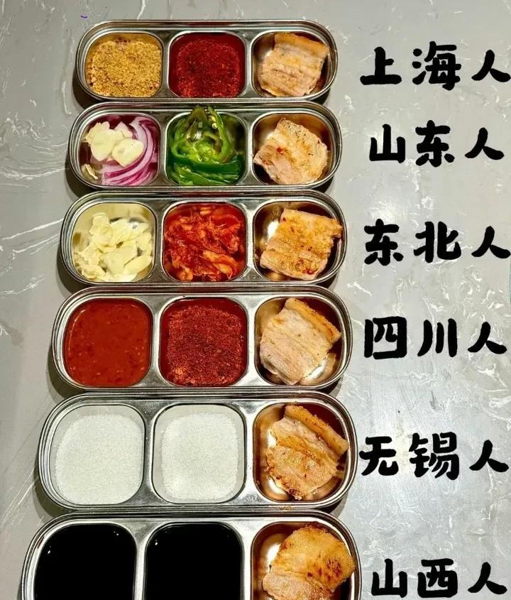 不同省份人咋吃烤肉？有你同款吃法吗？