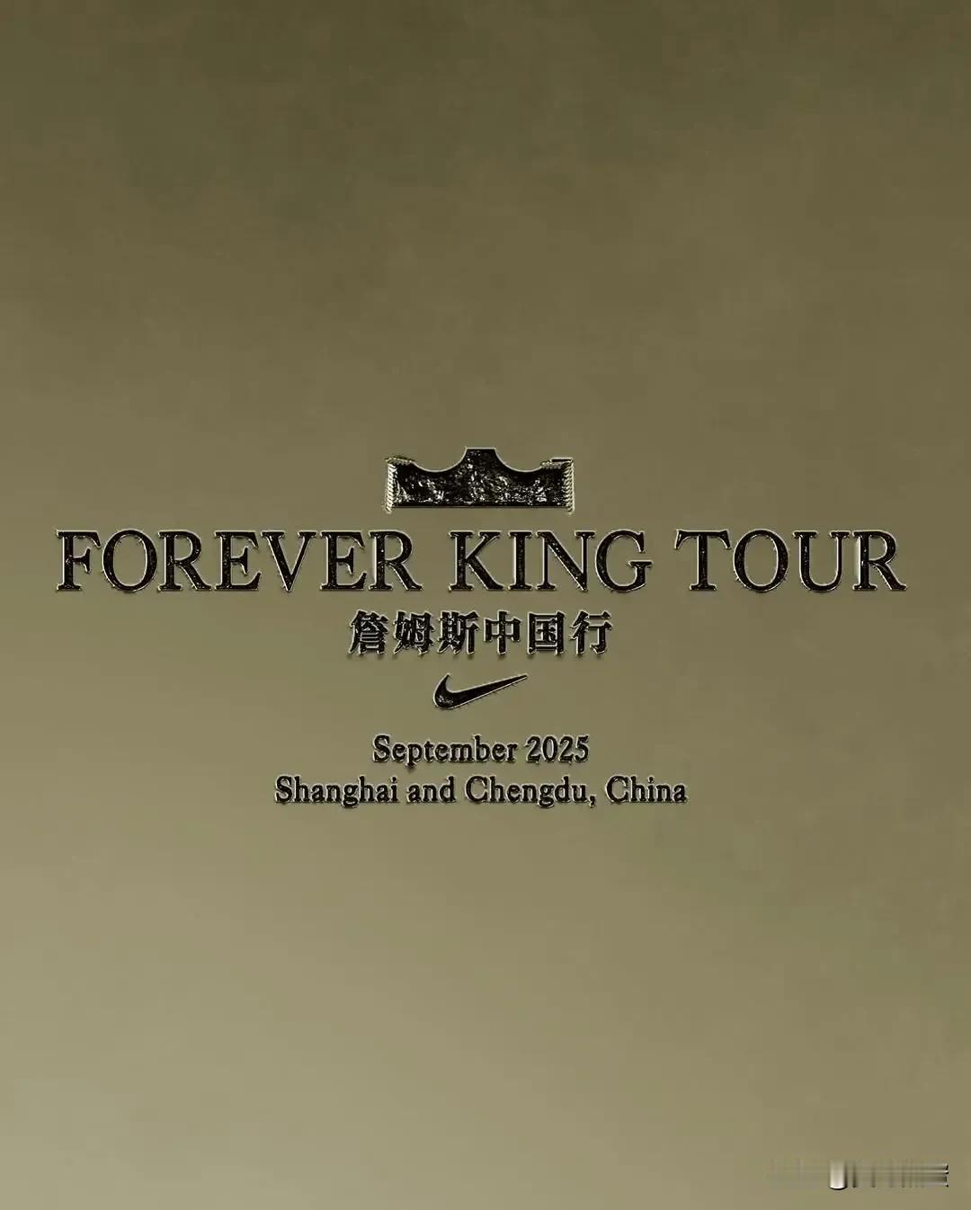 詹姆斯即将开启第15次中国行了，讲一个有趣的小故事。老詹作为NBA超级巨星，