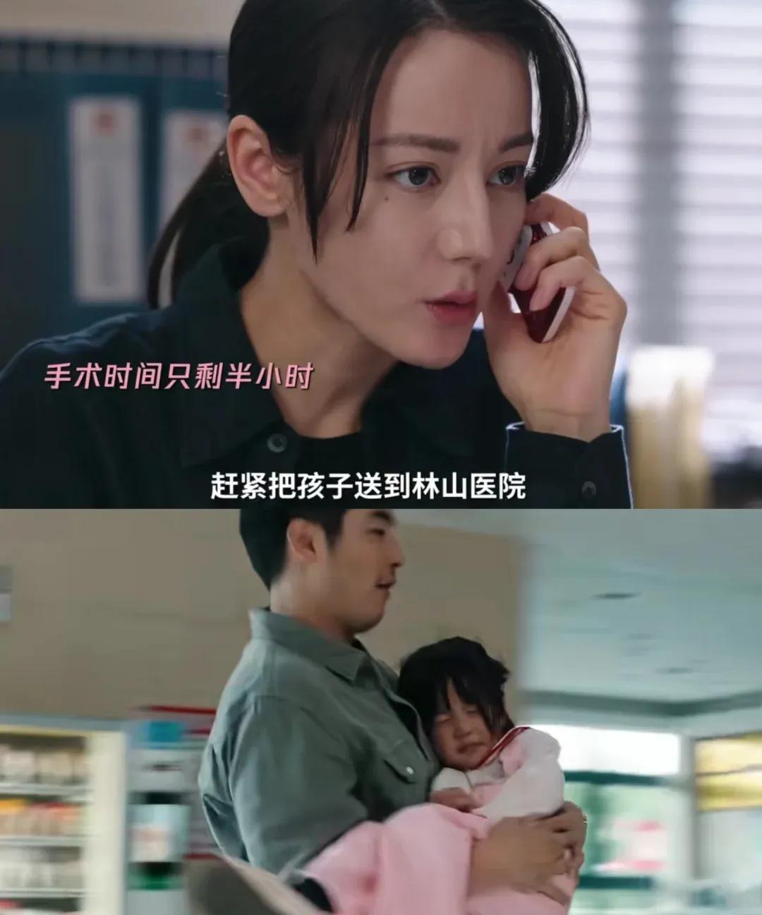 《利剑·玫瑰》人贩子知道女孩有心脏病之后，就把孩子扔了就因为那个女
