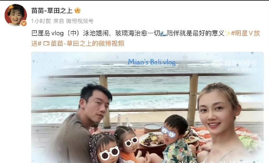 最会官宣的明星，不是高调晒娃，是把三胎藏到一岁才放出来。你以为他们在躲镜头，