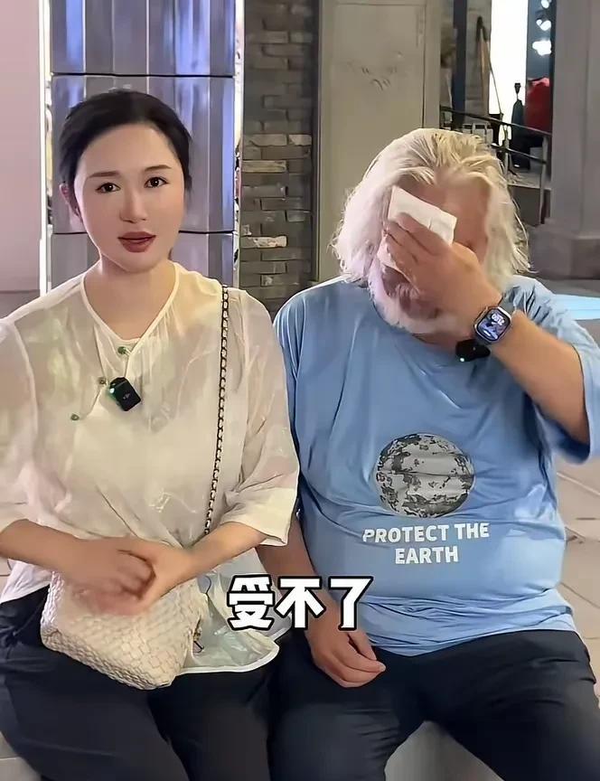 杜星霖嫌弃张纪中年纪大了，出门陪着逛个街，体力都跟不上。结果评论区一溜排都是吐