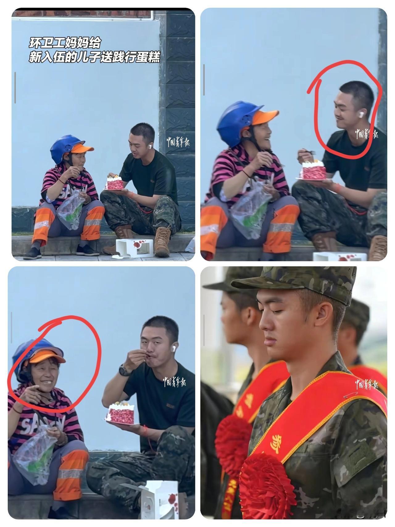 “泪目了！”环卫工妈妈为即将入伍的儿子送行，特意买了一个小蛋糕送到了儿子宿舍楼下
