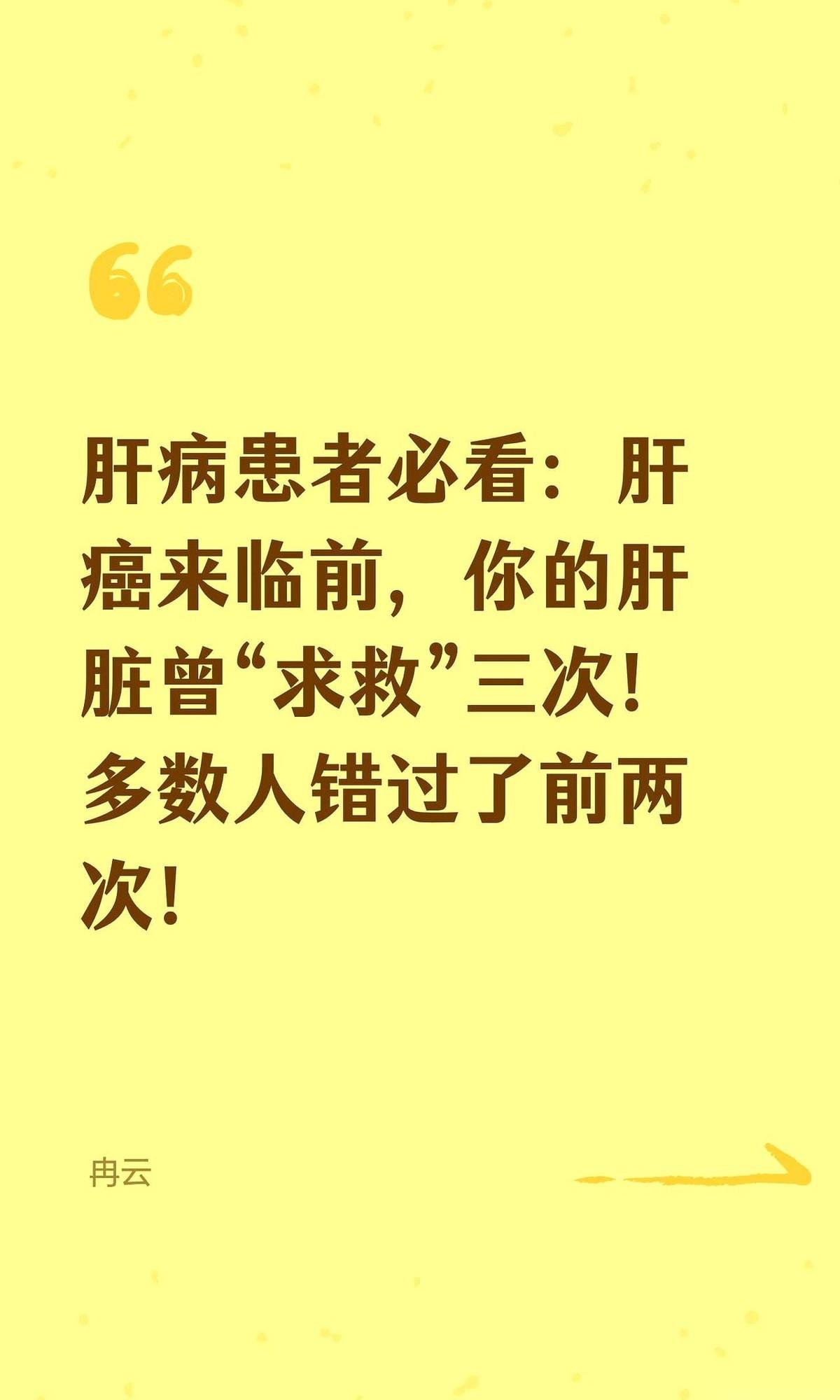 你知道吗，从一个活蹦乱跳的人，到躺在病床上被宣判，中间隔着的，根本不是运气。是