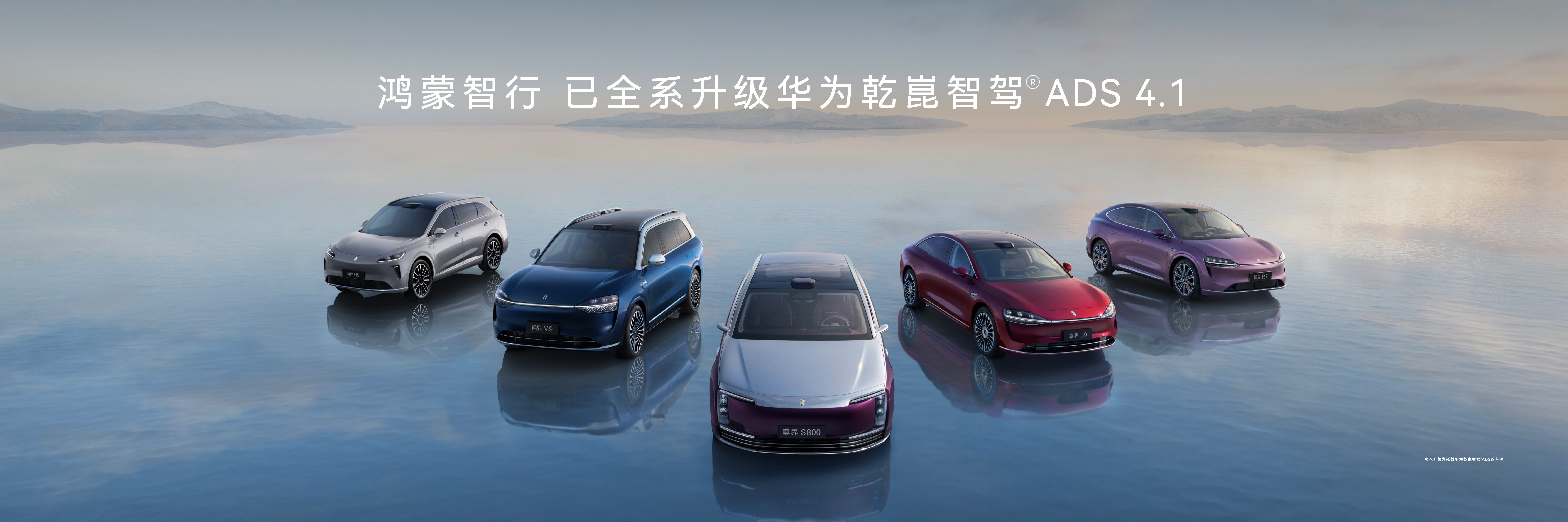 从来没见过豪车这么升级的！896线激光雷达是什么概念？行业主流才192线、2