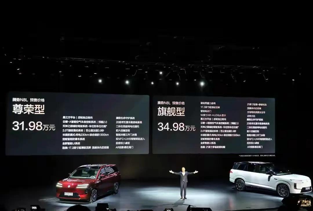 余承东和李想可能都感到意外，因为问界M7的对手不只是理想L8，腾势N8L的出现已
