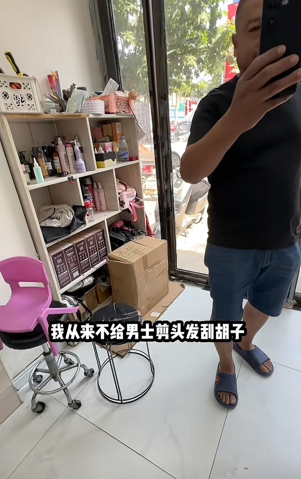 6月6日安徽毫州，一位网友分享，他理发店来了一位大哥剪头发，剪完后大哥要求给他刮