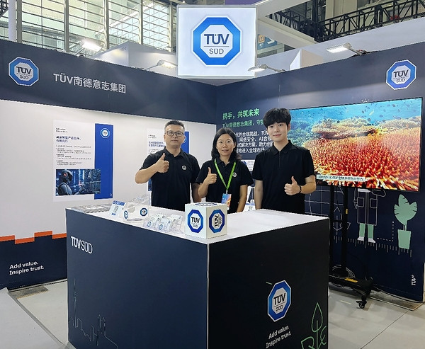 从AI智算到具身智能: TÜV南德亮相CEIC2026, 解析出海合规路径