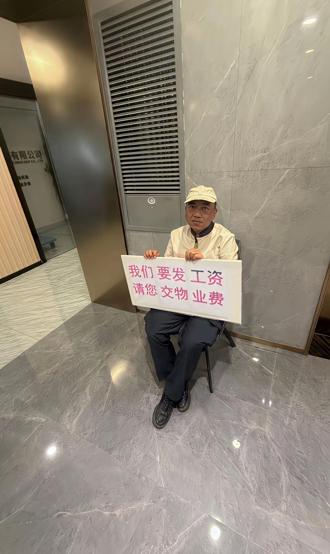 这事情大家怎么看？