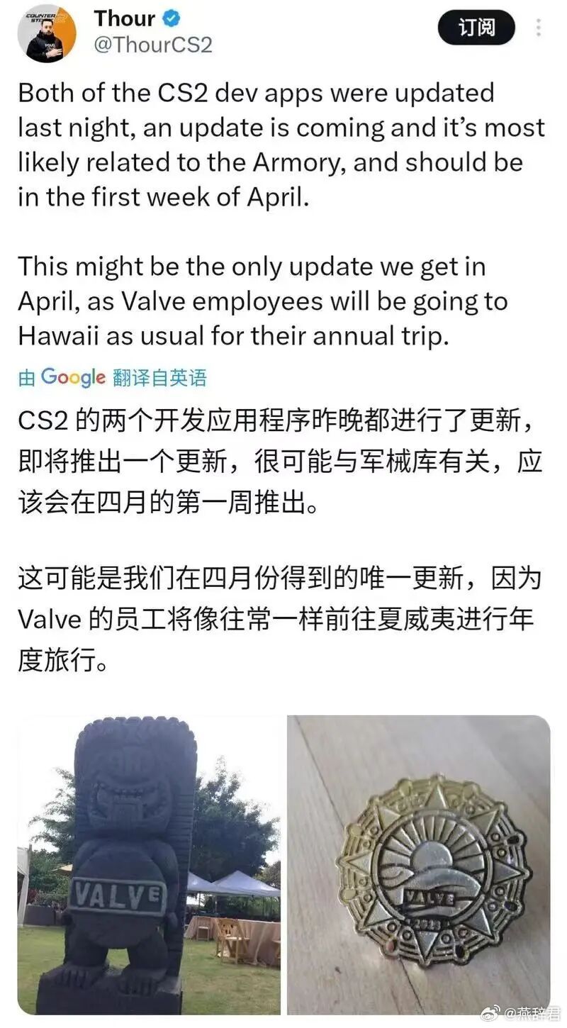 V社已经前往夏威夷了嘛吗，看来传说中的DOTA2本子回归无望了dota2