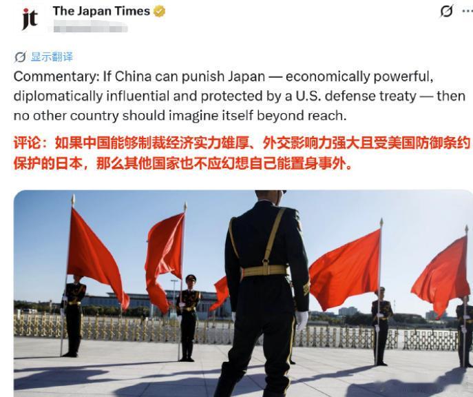 日本人这段话能不能这样理解：世界上各国你们听着！你们不能反对中国。你们经济实力比