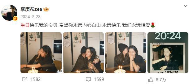 网友爆料，三里屯姐妹花已经闹掰了。准确的说，是向涵之和另外两个关系变淡了。