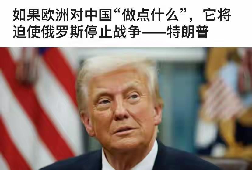 特朗普离开英前，又将矛头对准中国！9月18日，特朗普结束对英国第二次国事访问之