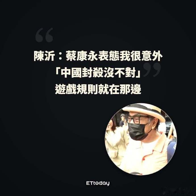 台湾人自己说了，想两头通吃就不要表态。那么现在我们对于不表态的台湾艺人也不满意了