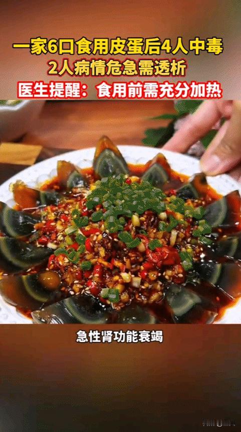 “悲剧还是发生了！”10月11日报道，四川西昌，一女子网购了些皮蛋，收到货后，她