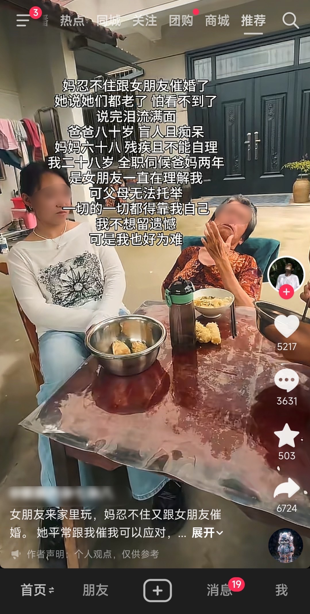 你就发这张图其他都不用说