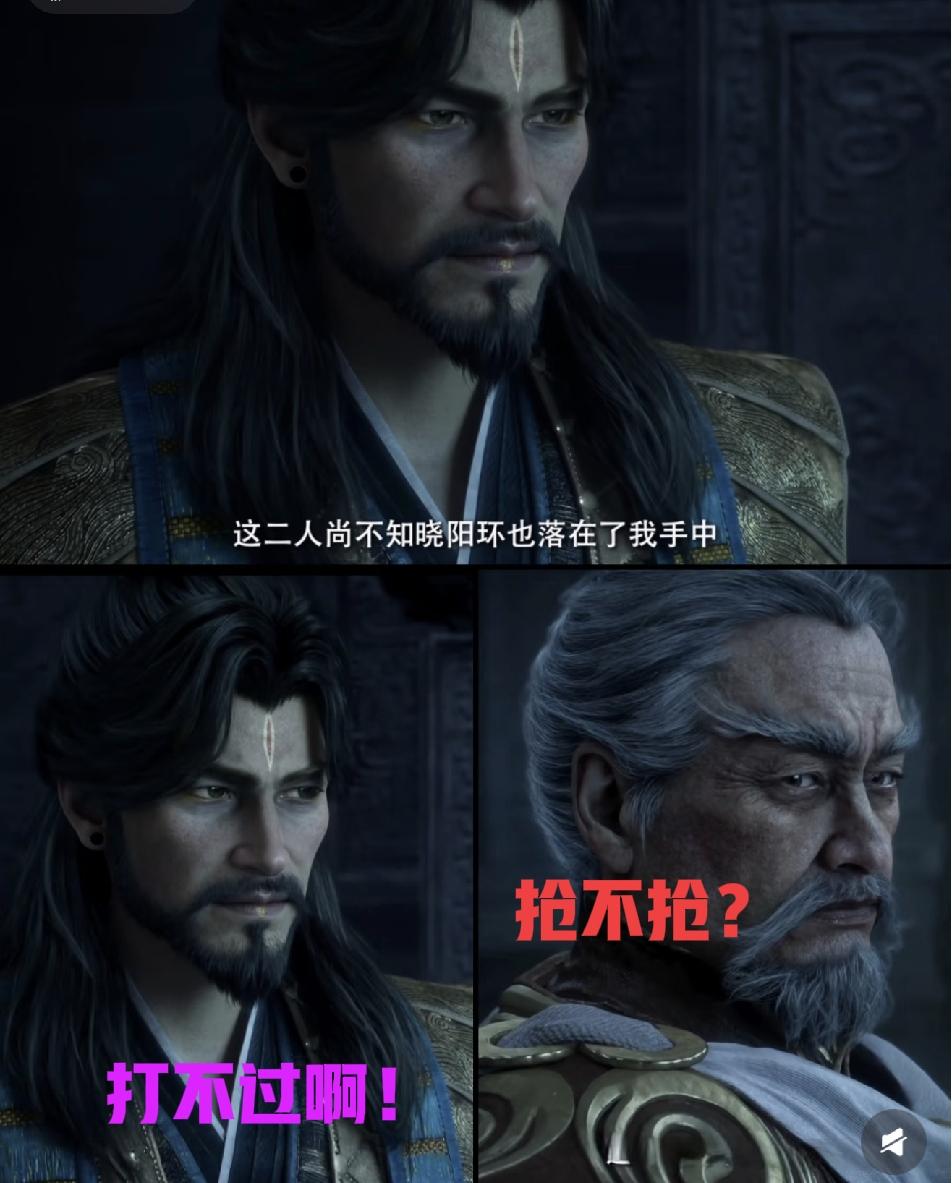 笑死，鲁卫英还给南陇侯使眼色，想要硬抢韩立手中的两仪环！但被南陇侯给秒拒了，因为