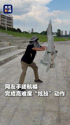 “太绝了！”江西赣州，95后小伙仅用泡沫板和碳纤维管等材料，纯手工打造出一架航模