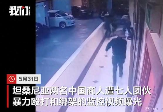 两个中国商人在非洲被7个人绑了，开口就要1.4亿，救出来时人都快没了。说真的，