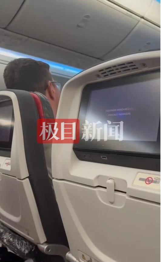 哈尔滨大妞好样的。近日，在一国际航班上，一白人男子不停地骚扰邻座女孩，大声辱骂