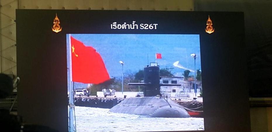 泰国内阁终于批准修改S26T型潜艇采购合同，将原本约定的德制MTU396发动机，