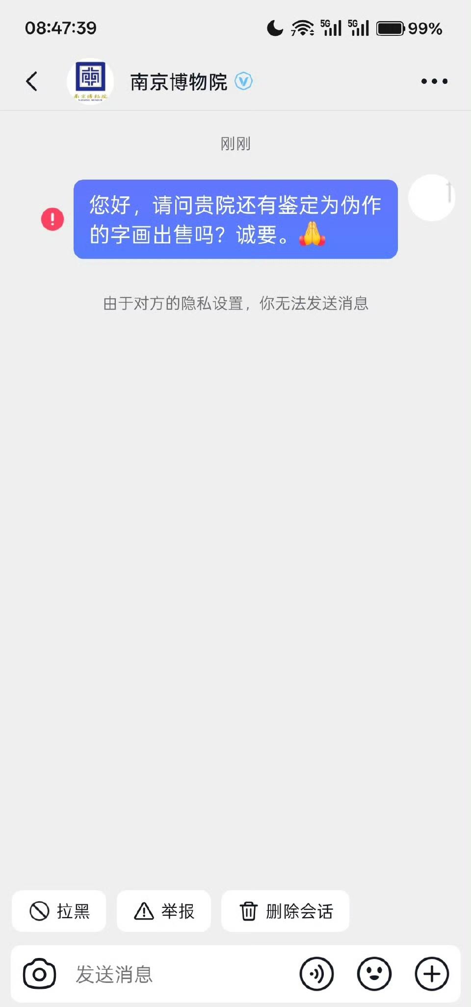 想得倒美，一边排队去！