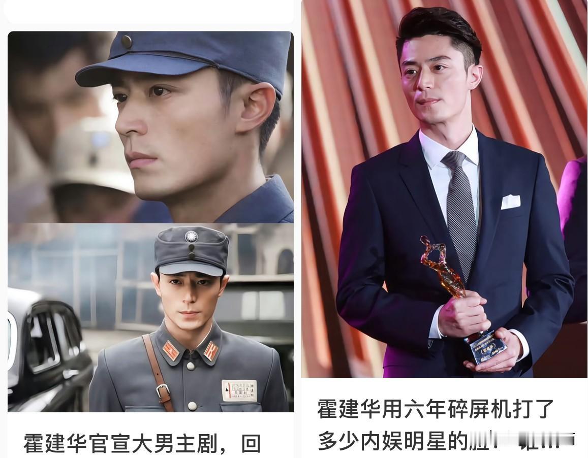 霍建华！你这婚姻经营术，藏得也太深了吧！谁能想到，他和林心如结婚九