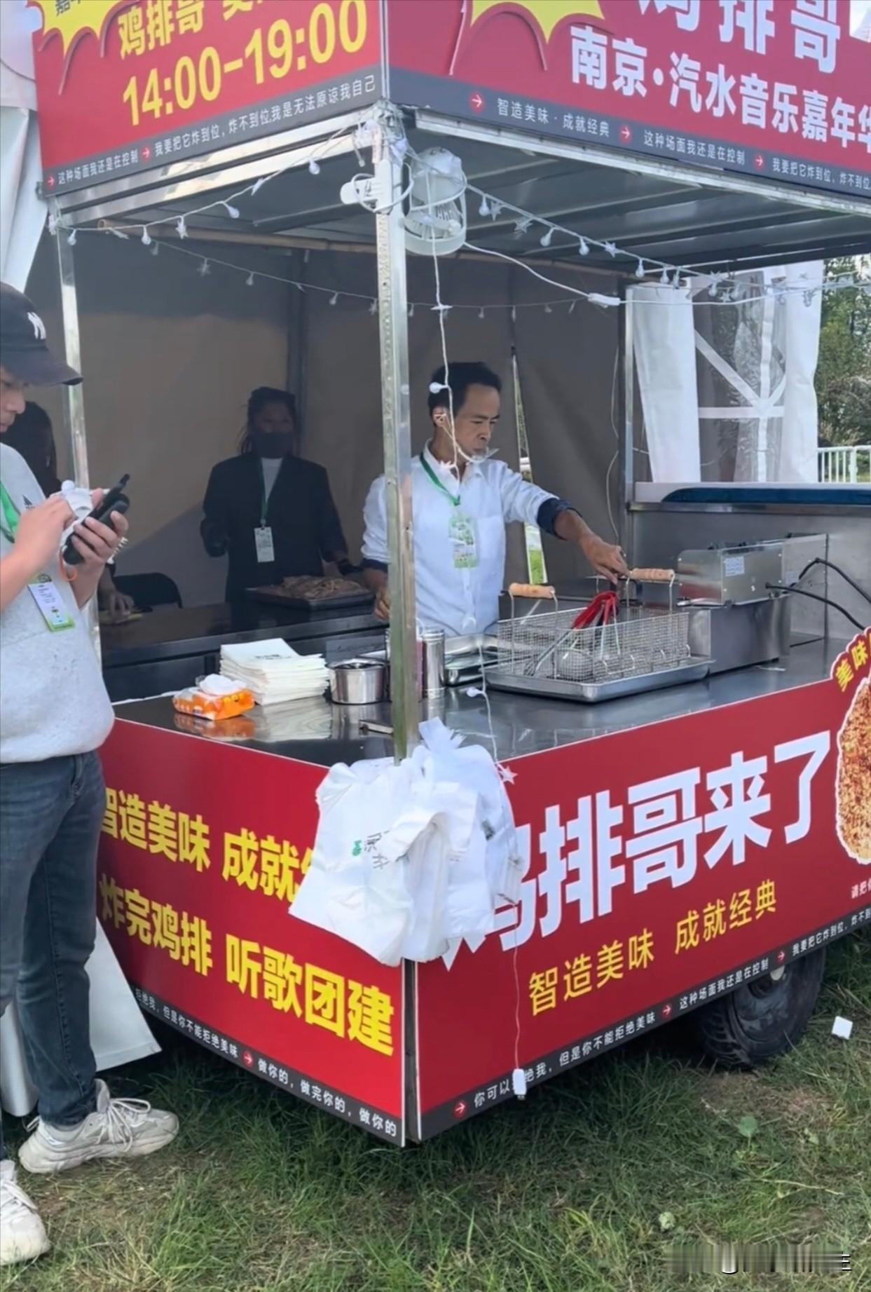 发现了吗？鸡排哥的走红，背后藏的可不是运气。别说他只会炸鸡排，就连这次南