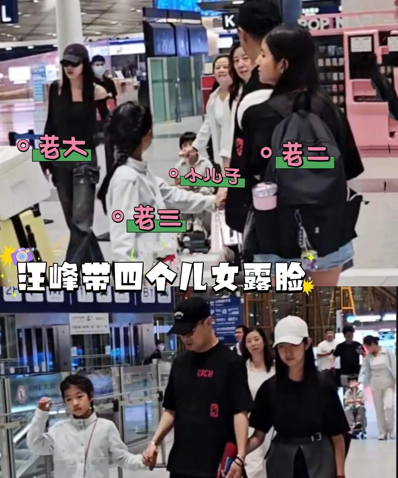汪峰家真的好热闹，四个儿女都在自己身边，真是家大业大。汪峰基因很强大，孩子和自