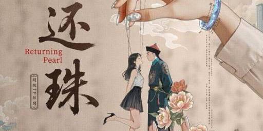 爷青回！《还珠格格》拍短剧，紫薇变侦探小燕子开直播“DNA动了！大明湖畔的夏雨