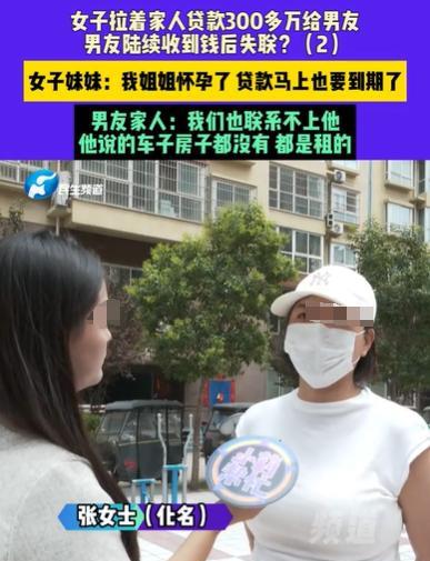 河南安阳，女子和男友交往了3年，她是奔着结婚的目的去的，男友给她送了一辆迈巴赫，