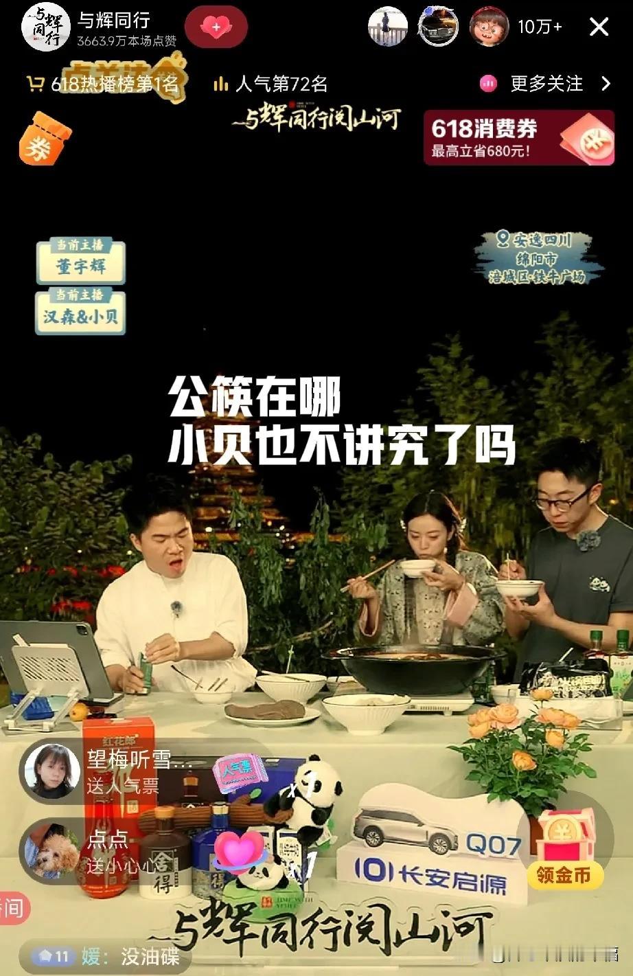 有麻有辣有解渴的，这班上的多好[微笑]一口锅谁也不嫌弃有没有幽门螺旋杆菌，就连