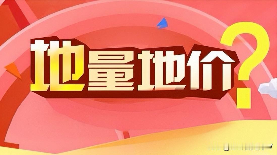 地量又来了。沪深两市继周四缩量4300亿，昨天又缩量2000亿，成交额只剩下1