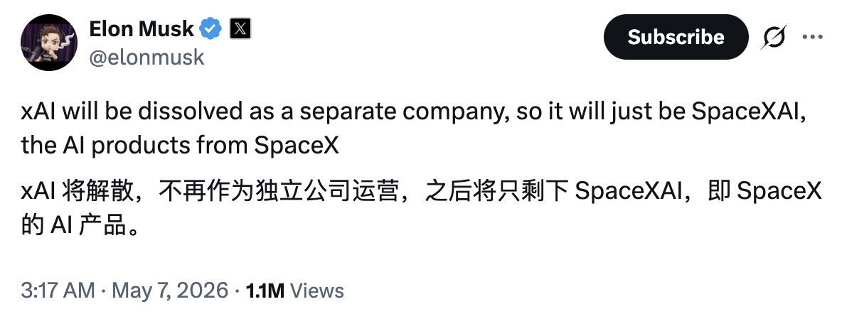 敌人的敌人是朋友📮XAI作为独立公司彻底解散了，而那堆曾经对抗OpenA