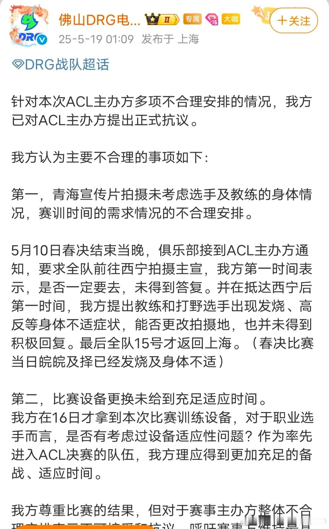 AG超玩会别管我知道吗？给你花钱的上帝，管好你自己，怂货看到奶龙怎么