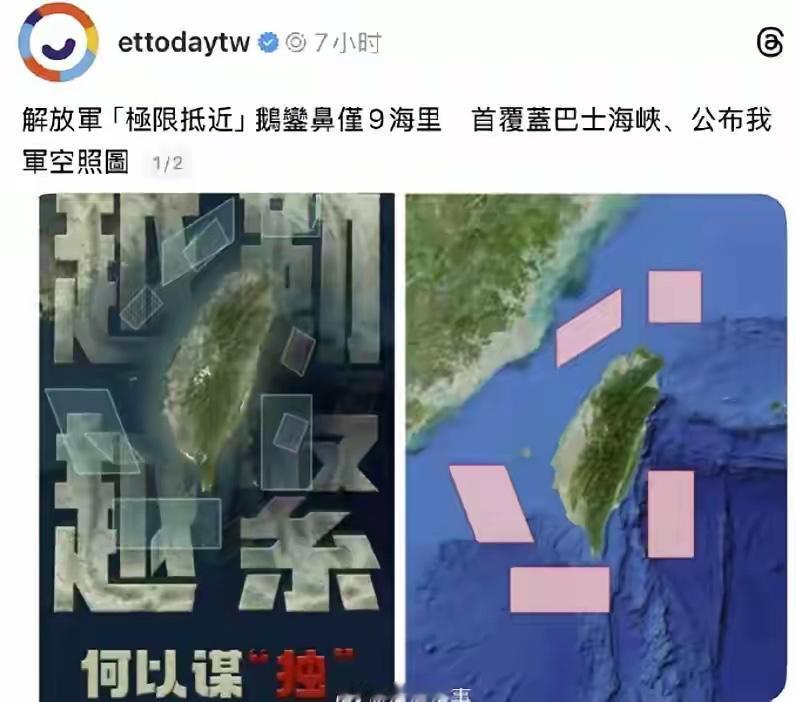 军舰已经深入到离岛九海里了，赖某人还是没有什么动静！记得去年沈还吹嘘进入12海