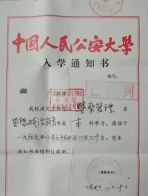 考起这样的大学也是人生最大的荣耀