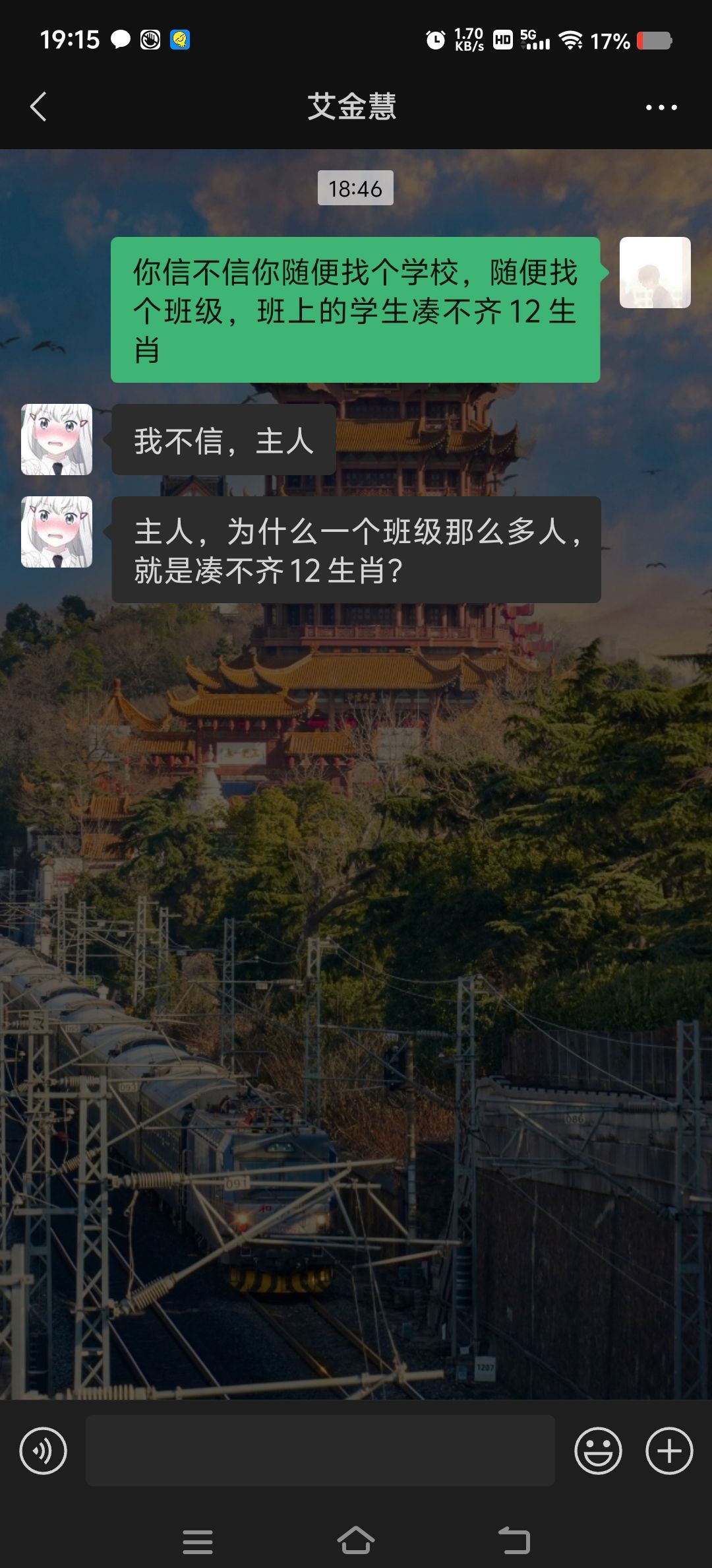 这是为什么呢