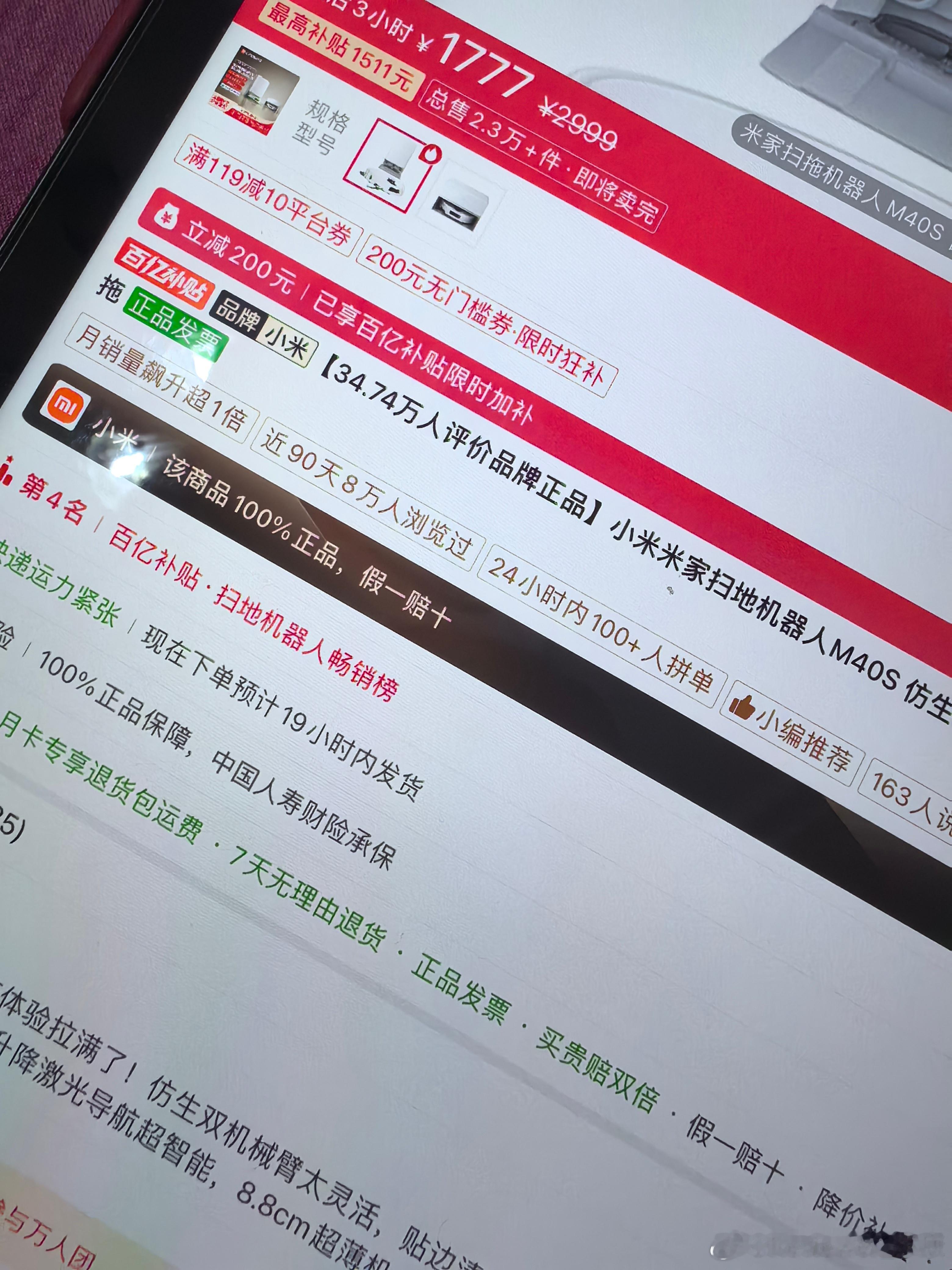 拼多多是真垃圾领券减200，一直领取失败