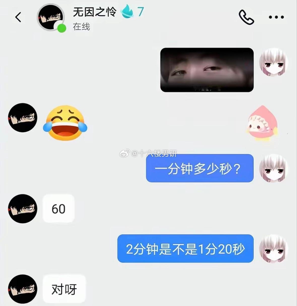 哈哈哈哈哈哈