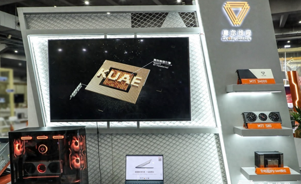 比量子计算机更让美国担心！中国新型芯片问世，创始人身家暴涨