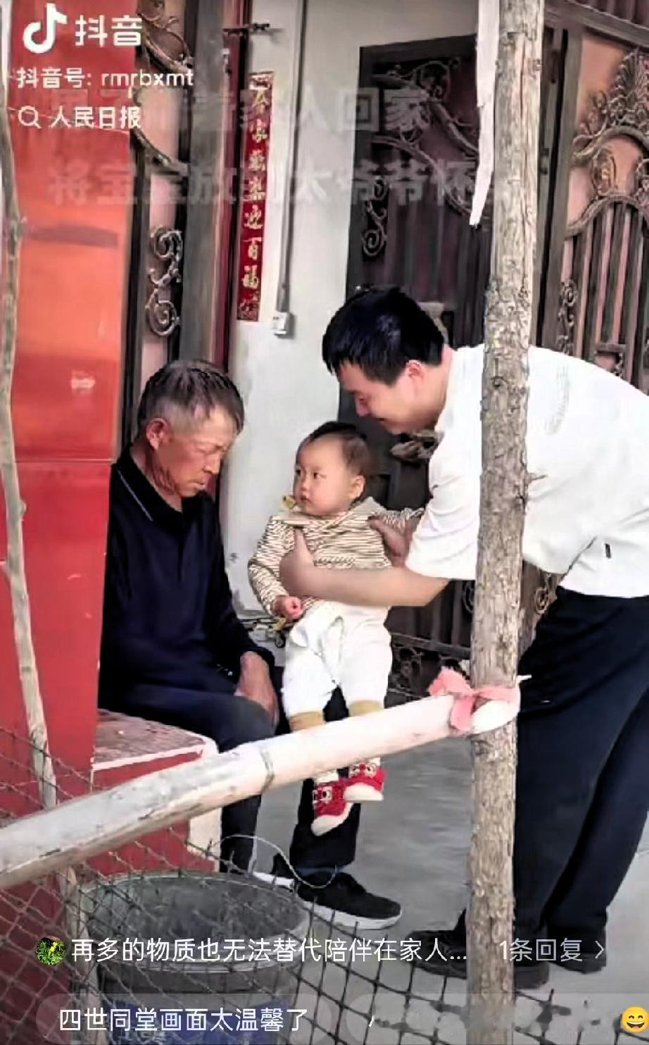 “没想到上人民日报了！”河南新乡，一男子瞒着家人，悄悄带着小宝宝回到了家，门口的