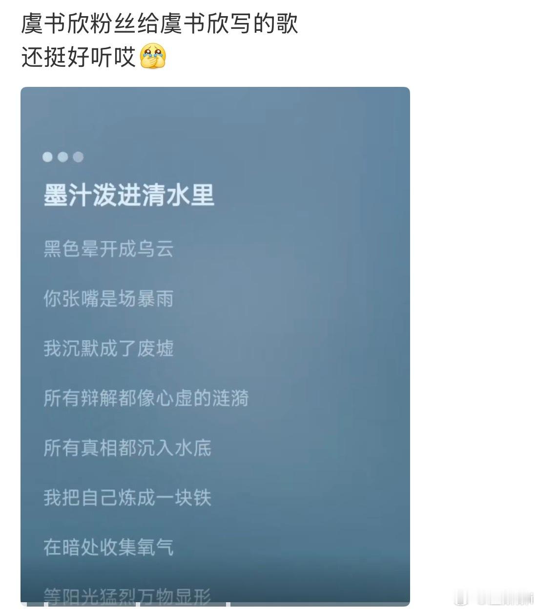 问题在于她根本没张嘴啊,第二段倒是蛮贴捞鱼的