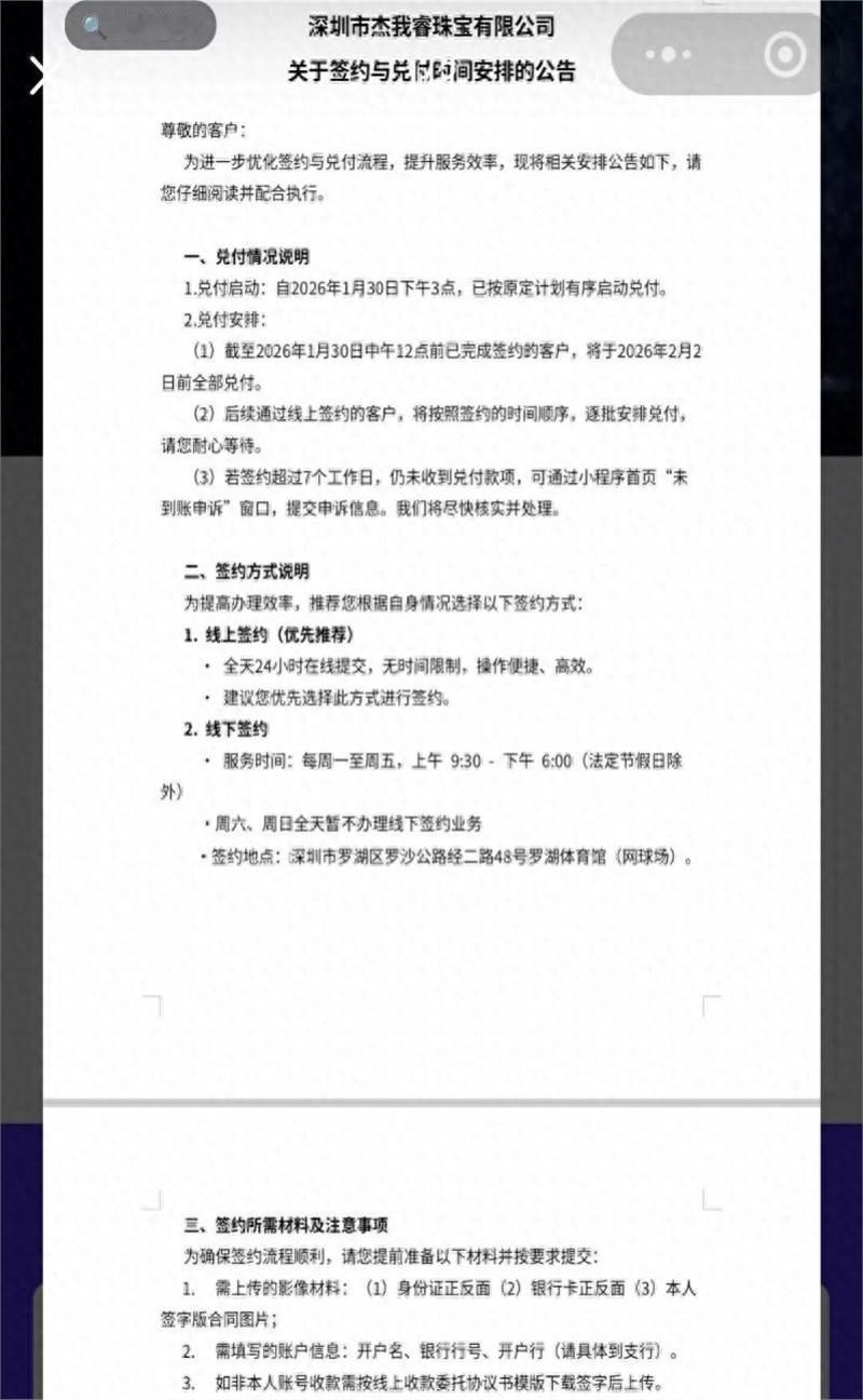 我跟你说个事，你可能下巴都得掉下来。一位在深圳的投资者林女士，私下跟我算了一笔账