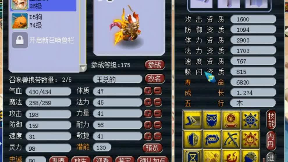 [游戏王5D's][Yu-Gi-Oh! 5D's][第27话]_土豆视频