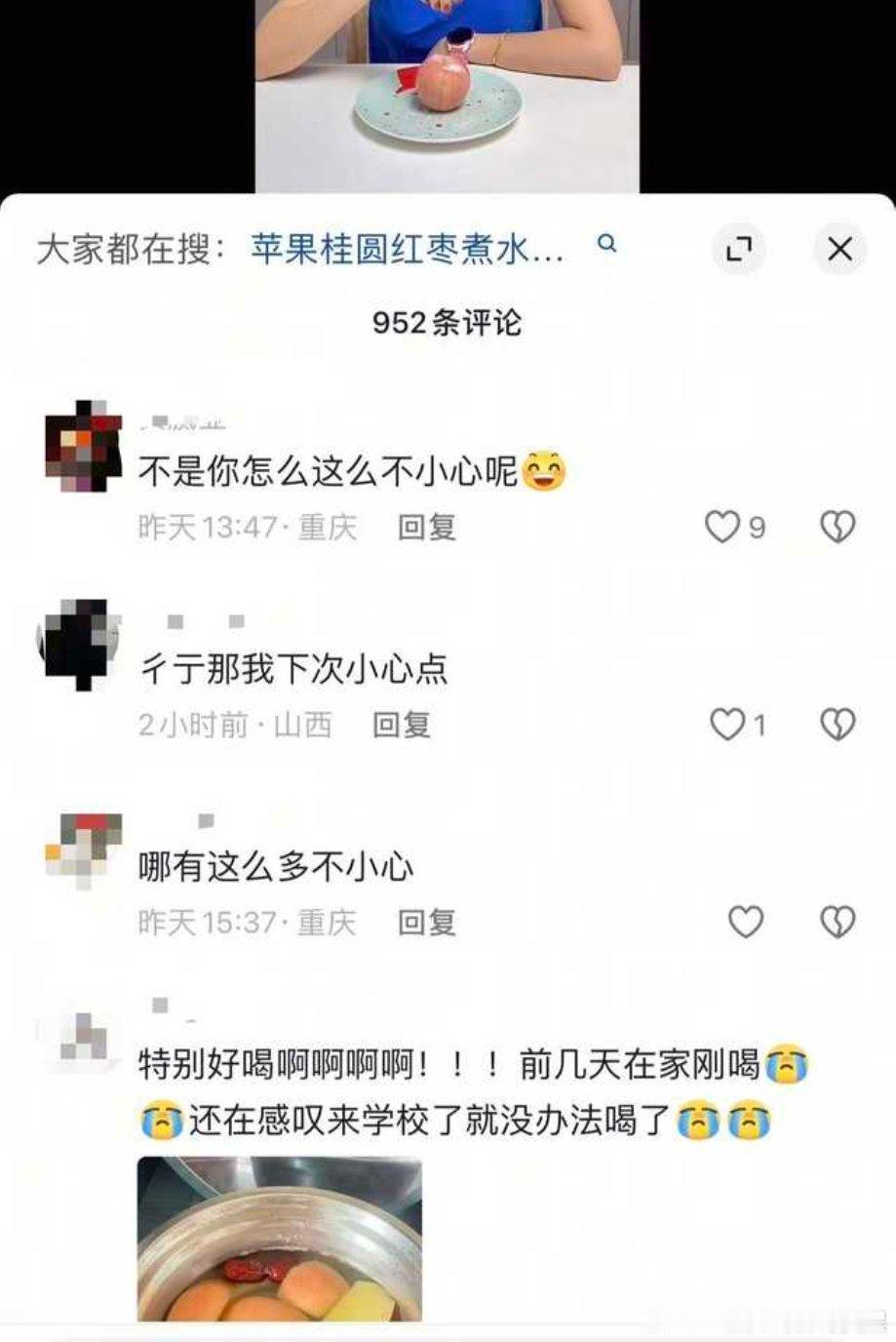 真的很无语dy这群人，人家博主是来科普的[吐舌头眯眼睛笑]只是换了一种幽默一点的形式，就有