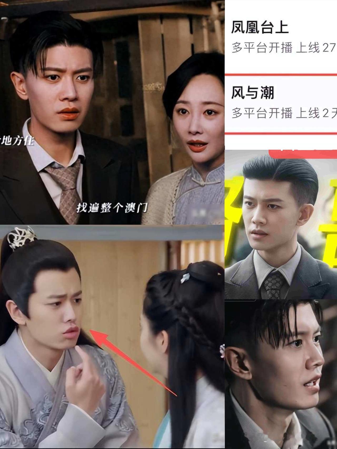 央视《风与潮》被观众要求下架！理由：剧情恶心、演技油腻！你听说了吗？央视