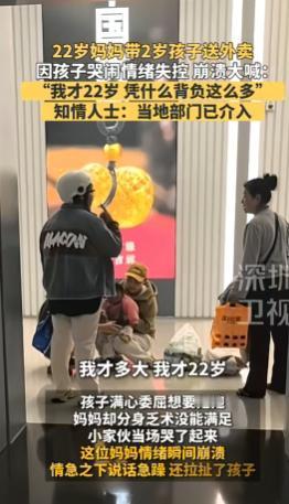 看哭了无数人！近日，辽宁大连街头发生的这一幕，戳中了无数打工人的心。一位年仅