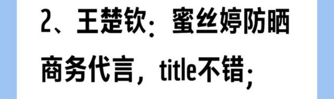为什么☔️厂家不找他代盐​​​