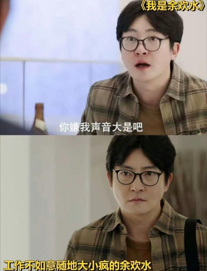 看到郭京飞的表演就明白，真正的天赋不是恃才傲物，而是能将天赋化为万千面孔。他演什